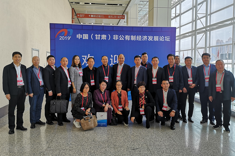 開(kāi)元集團董事長(cháng)許明月出席中國（甘肅）非公有制經(jīng)濟發(fā)展論壇