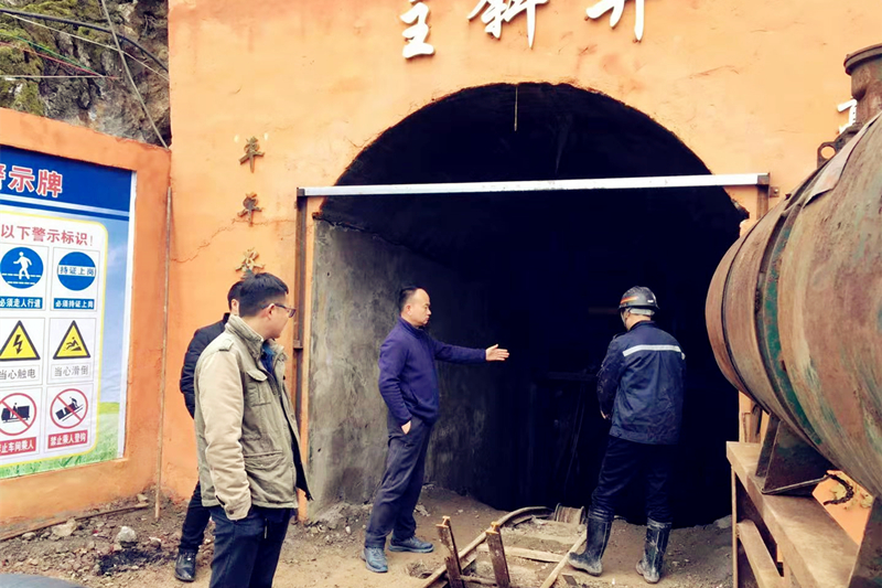 貴州開(kāi)元福星礦區通過(guò)赫章縣應急管理局復工復產(chǎn)驗收