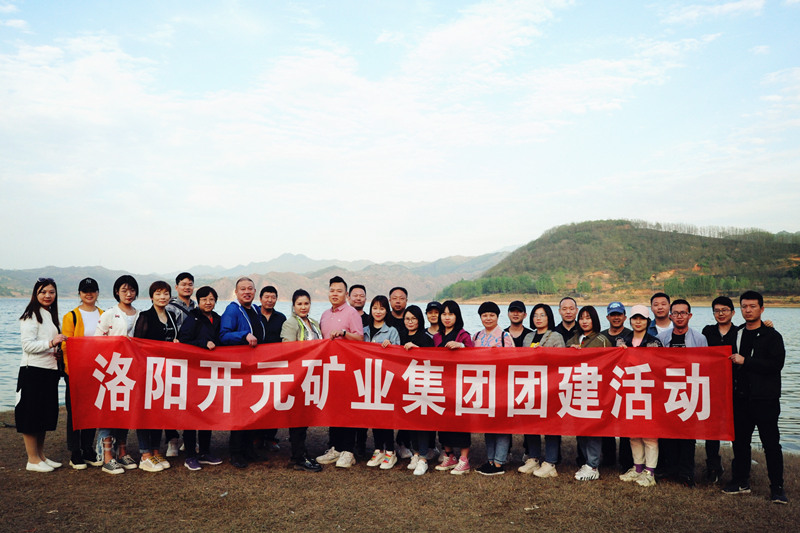 伴著(zhù)春風(fēng)碧水 開(kāi)元戶(hù)外團建