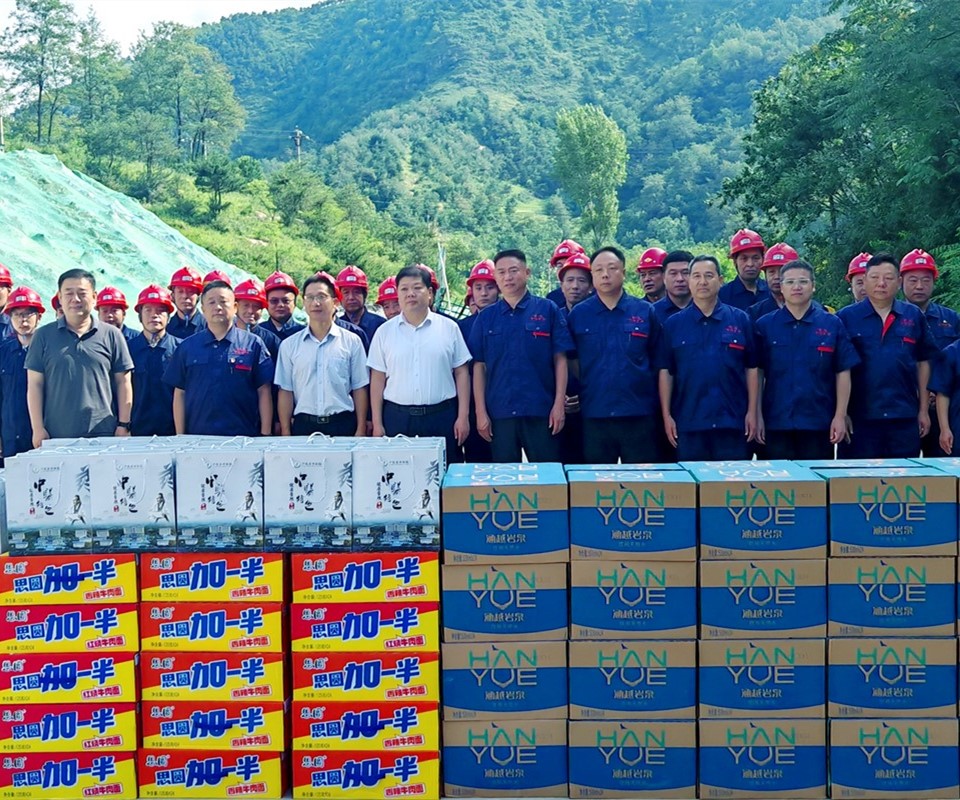 送清涼暖人心，問(wèn)發(fā)展促前行|盧氏縣領(lǐng)導深入西溝鉬礦開(kāi)展慰問(wèn)活動(dòng)